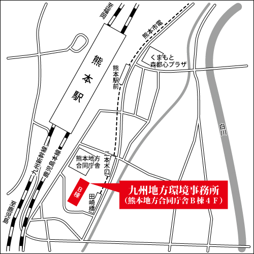 九州地方環境事務所 地図 交通案内