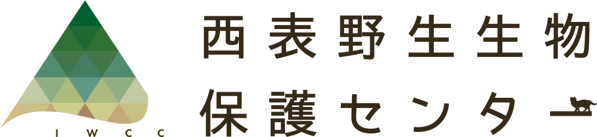 西表野生生物保護センターのロゴマーク