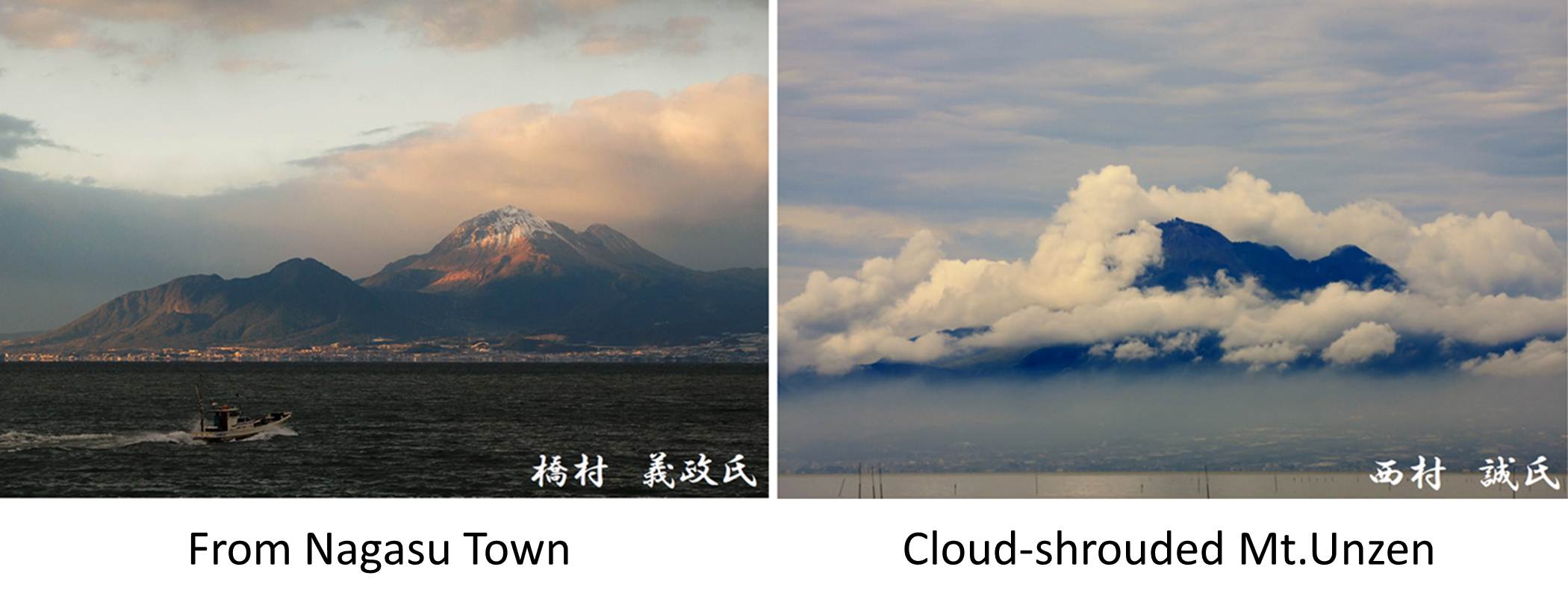 From Nagasu Town Cloud-shrouded Mt.Unzen