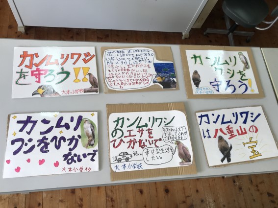 アクティブ・レンジャー日記 [九州地区]_西表石垣国立公園