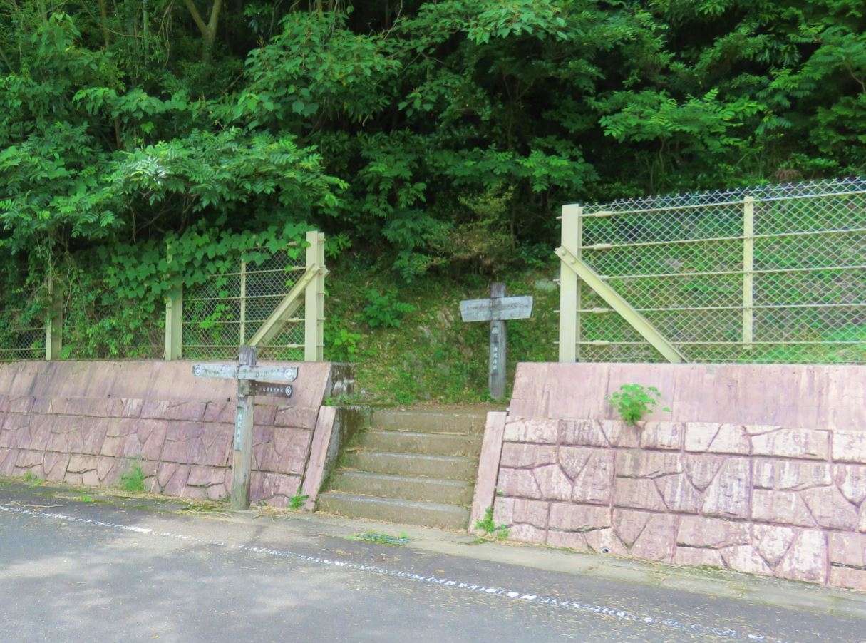 九州自然歩道入口