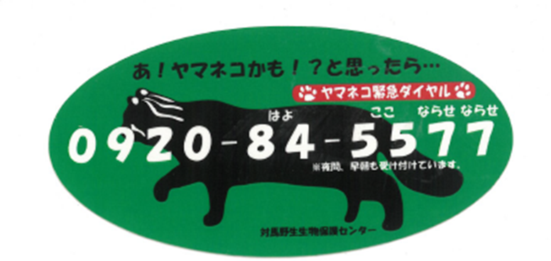 あ