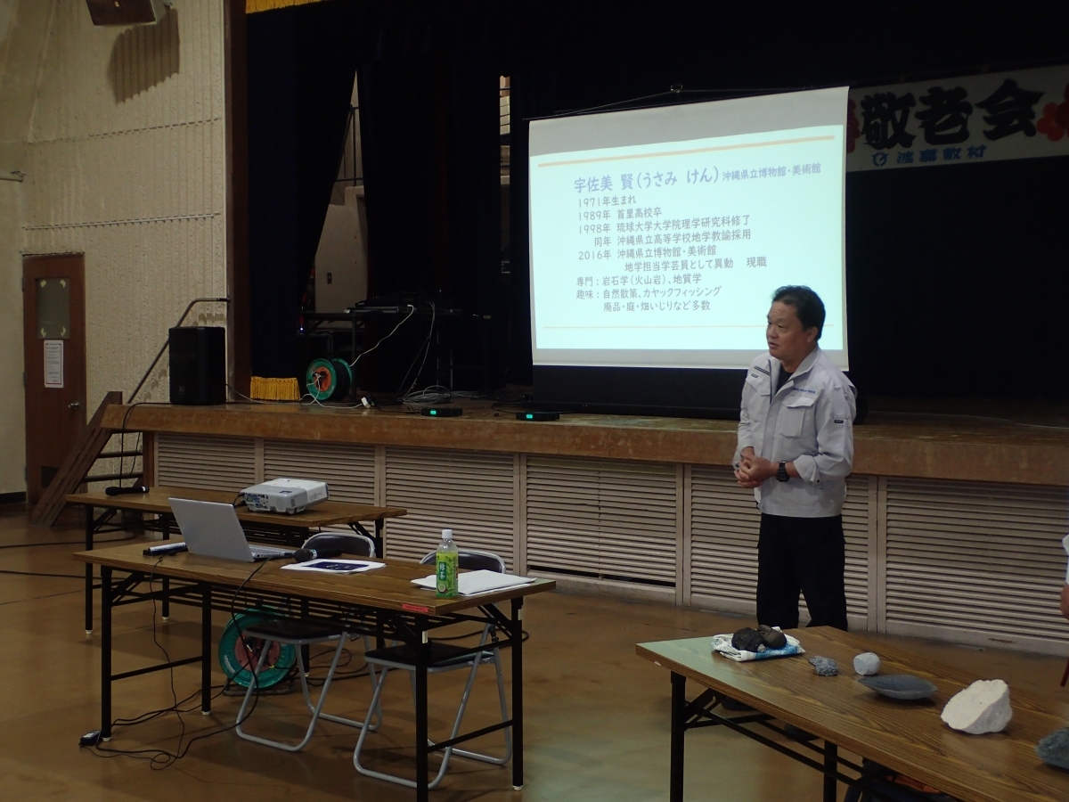 講話される宇佐美先生の写真