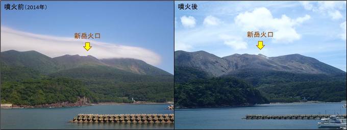 噴火前と噴火後の新岳の比較写真