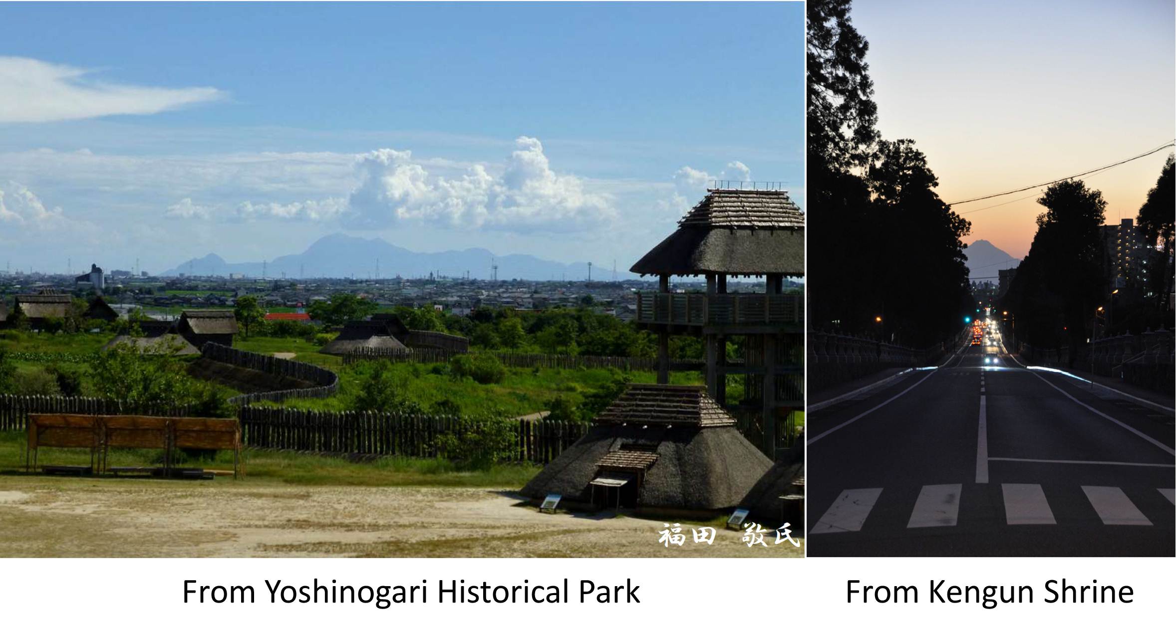 From Yoshinogari Historical Park From Kengun Shrine
