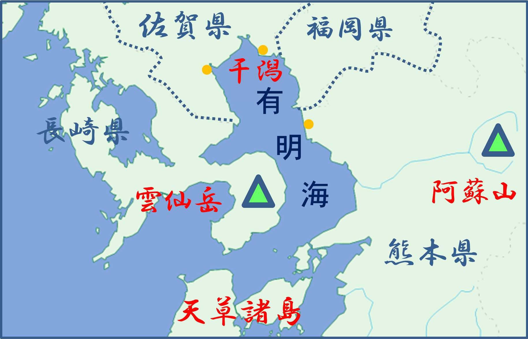 有明干潟と阿蘇山・雲仙岳の位置関係の地図