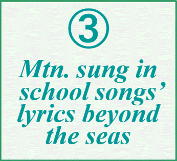 ③Mountain sung in school songs' lyrics beyond the seas