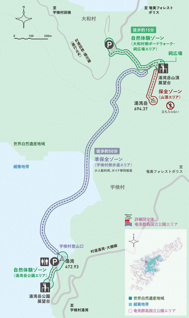 湯湾岳周辺地図