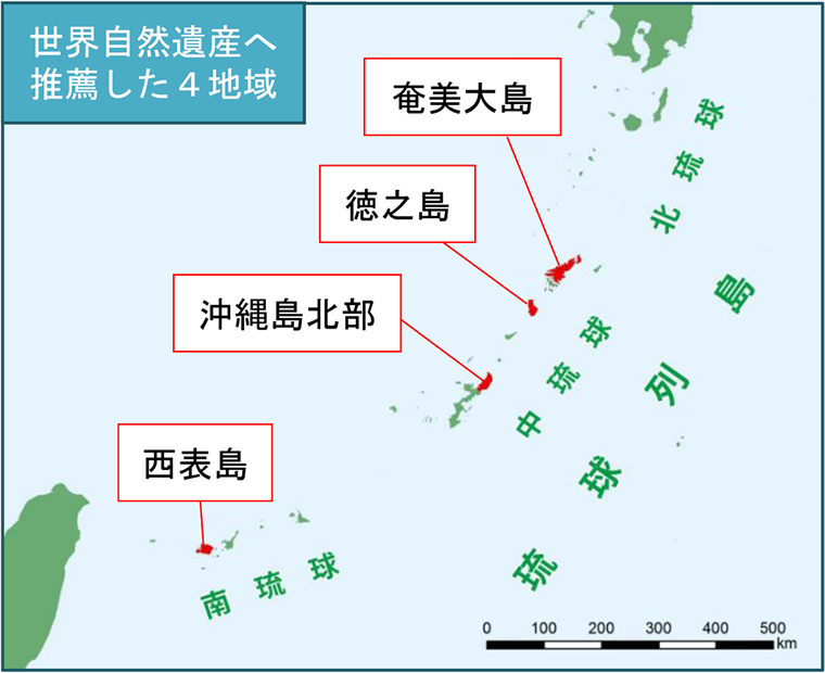 奄美大島、徳之島、沖縄島北部及び西表島の位置図