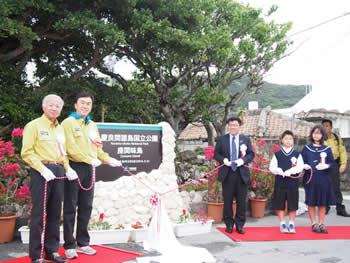 慶良間諸島国立公園指定記念除幕式の様子(座間味島)