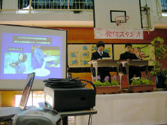 峰町東部中学校の環境教育発表会の様子